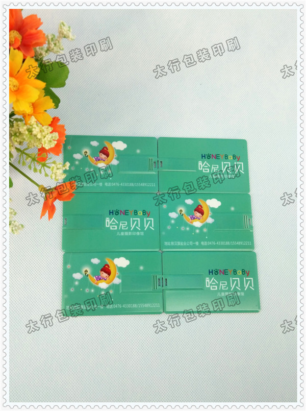 QQ圖片20190903092859.jpg