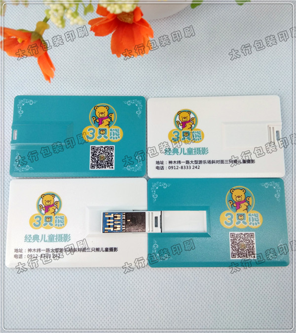 QQ圖片20190903092927.jpg